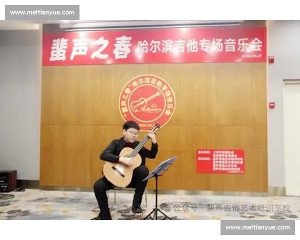 吉他音乐争霸赛热力开启 创新才艺与激情对决等你来战