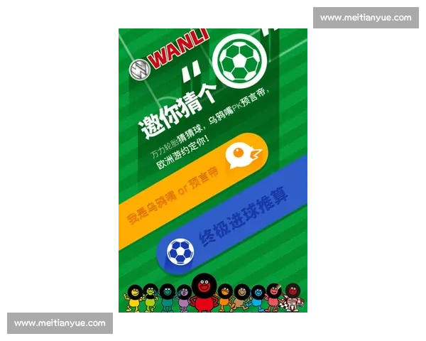 体育赛事竞猜全攻略 精准分析助你赢得丰厚回报